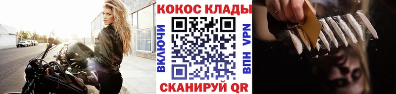 Где купить Богородск COCAIN  Мефедрон  A-PVP  АМФ  Марихуана 