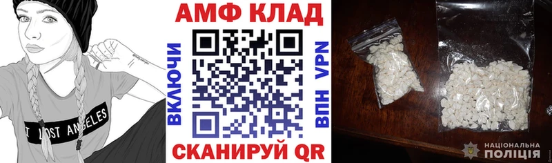 АМФ Premium  Богородск 