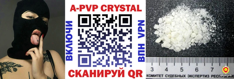 A-PVP VHQ  купить наркотик  Богородск 