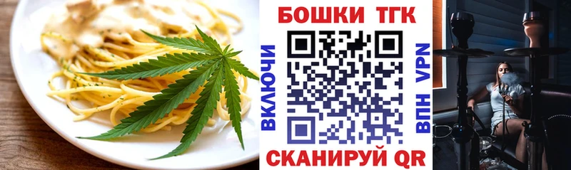 KRAKEN сайт  Богородск  Canna-Cookies марихуана 