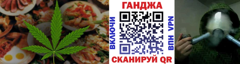 Canna-Cookies марихуана Богородск