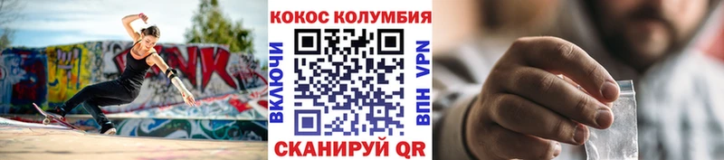магазин продажи   Богородск  Кокаин Эквадор 