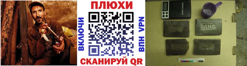 наркота  площадка клад  ГАШИШ хэш  Богородск 