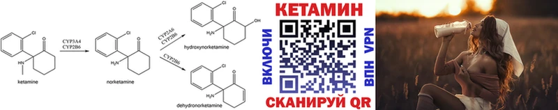 Кетамин VHQ  хочу   Богородск 