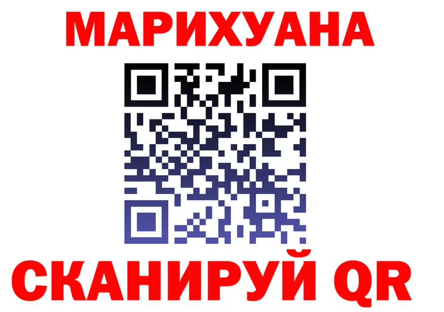 МЯУ-МЯУ мука онион это omg Богородск