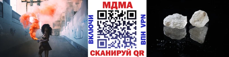 KRAKEN как войти  Богородск  МДМА VHQ 