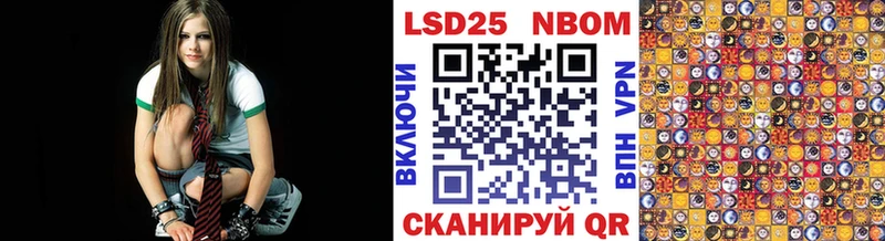 Марки NBOMe 1,8мг Богородск