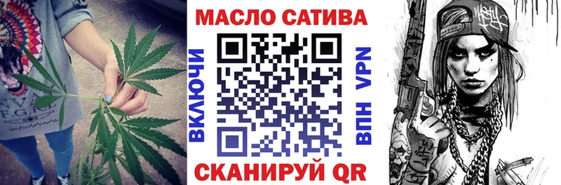 ТГК гашишное масло  Богородск 
