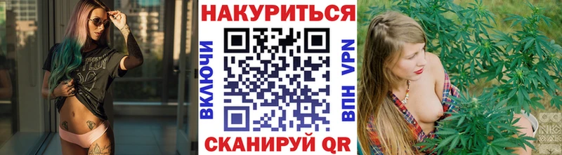 Каннабис White Widow  Богородск 